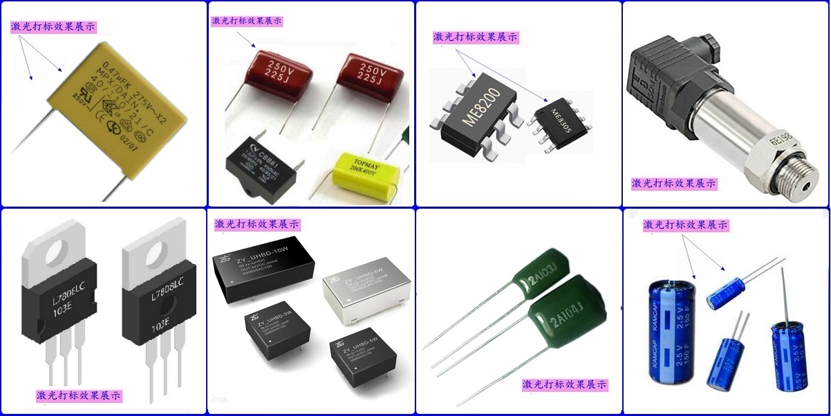 便攜式光纖激光打標機部分鐳雕作品